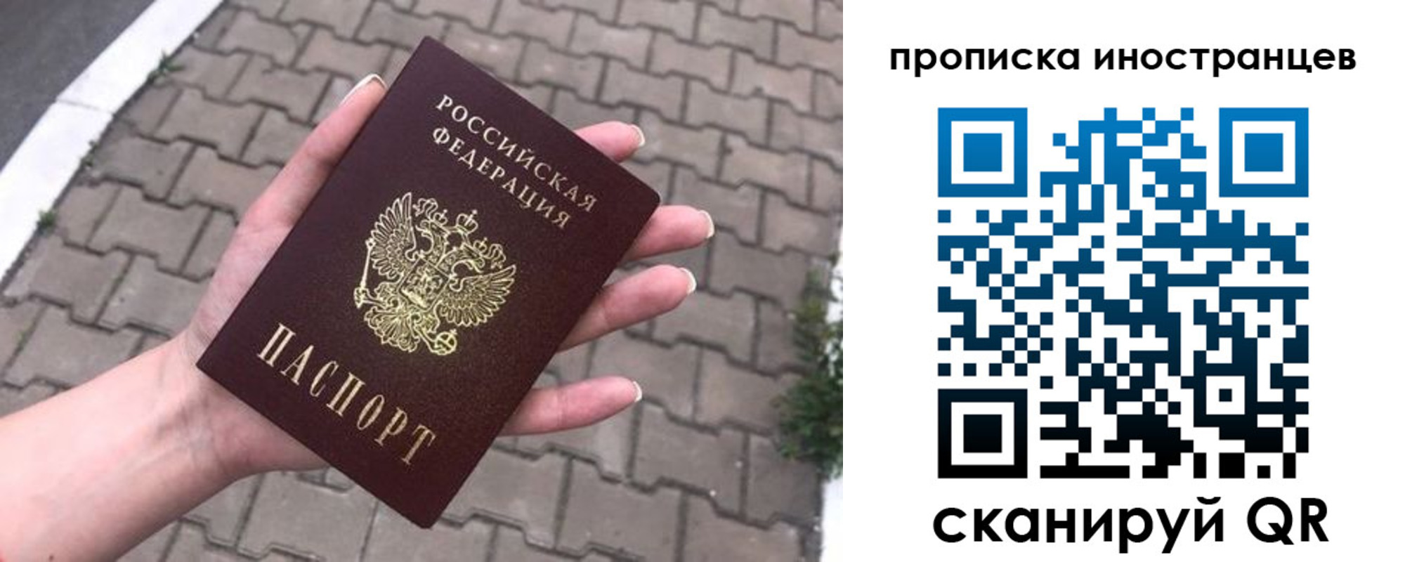 регистрация для школы в Усолье-Сибирском