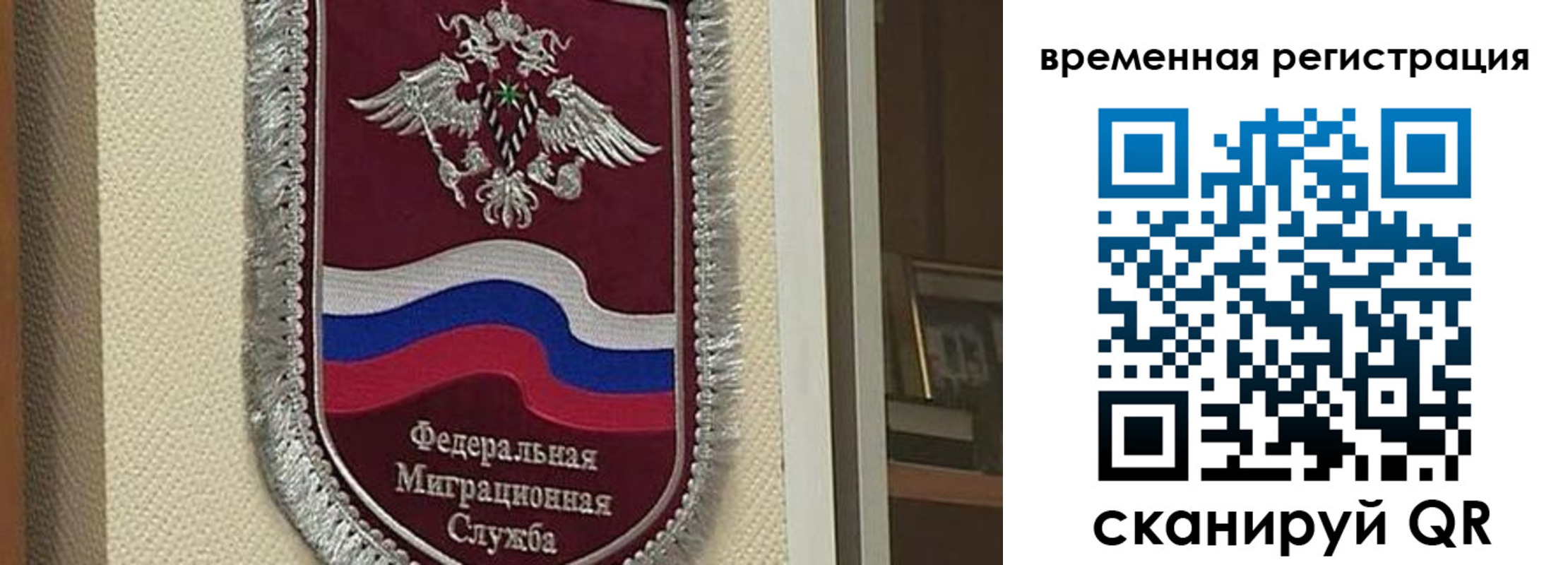 прописка законно в Усолье-Сибирском