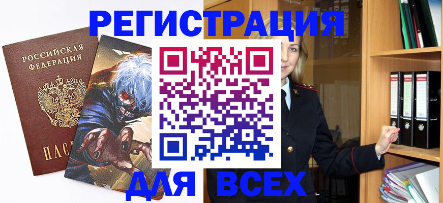пропишу в квартире в Усолье-Сибирском
