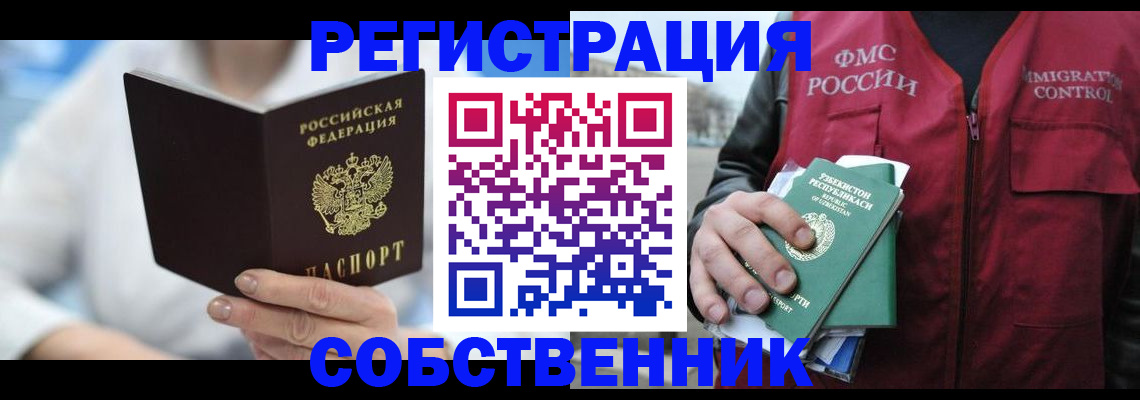 форма 3 в Усолье-Сибирском